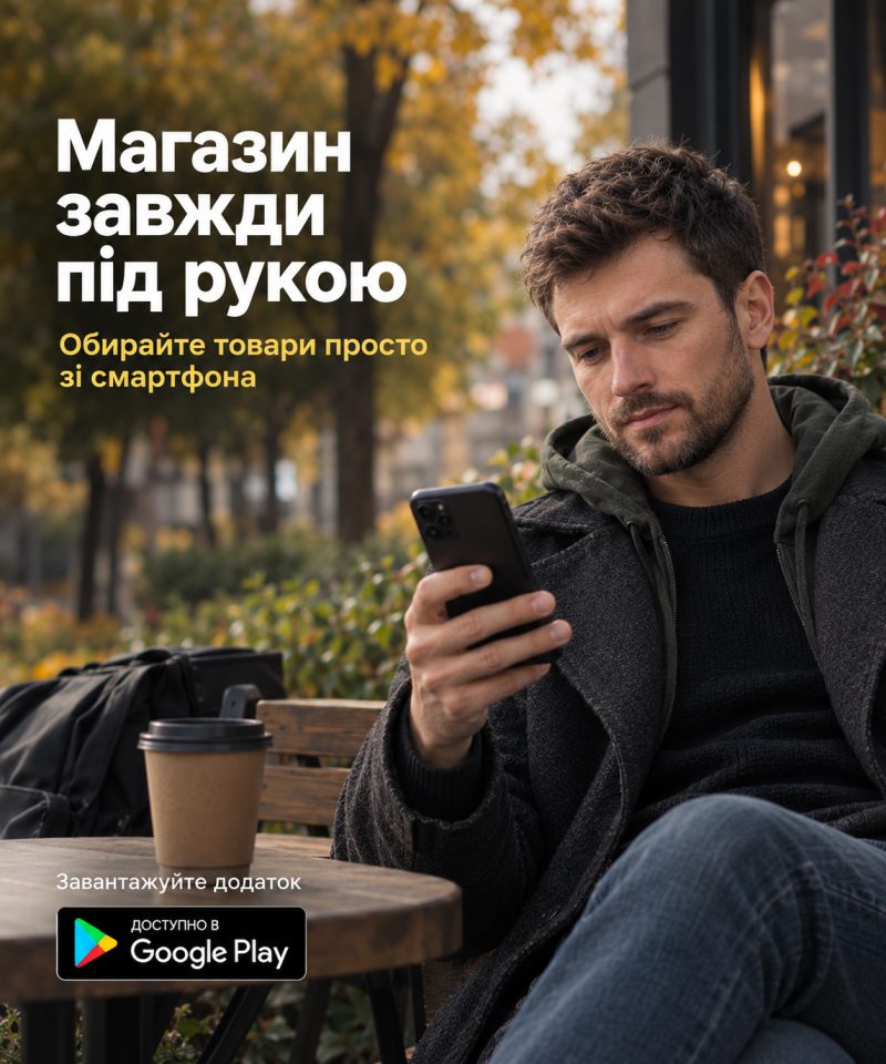 Застосунок Android